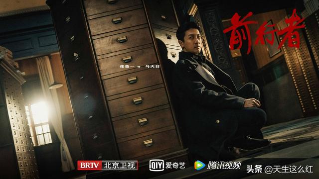 为什么房日兔就是马天目，《前行者》的结局你真的看懂了吗？