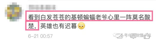 DC电影《闪电侠》开拍！超女造型被吐槽，白发蝙蝠侠让粉丝激动了