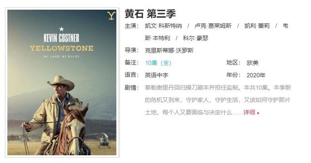 影视即能量与自由，影视123影视推荐2020榜单