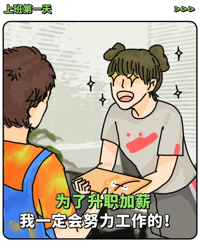 那些羞于描述的第一次