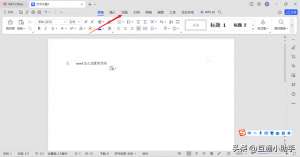背景设定(word怎么设置背景图)