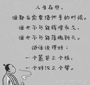 好朋友只是朋友(什么是好朋友？什么是酒肉朋友？什么是一辈子的好朋友)