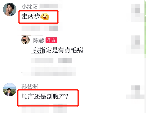 35岁陈赫手术后顺利出院！单腿蹦跳显滑稽，胡子拉碴脸消瘦不少