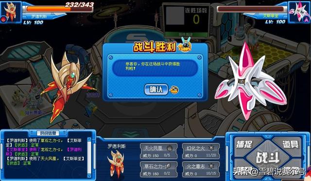 直播:赛尔号2010年五大霸主级精灵,神兽玄武痛苦撕裂压轴上场