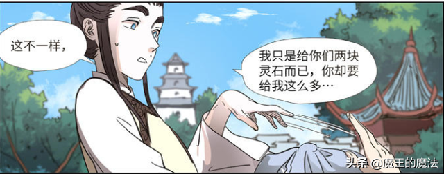 妖神记：聂离轻松结交顾贝和萧语，待人真诚是聂离的交际之道