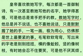 《春欲晚》这也算结局？皇上为琳琅当了几十年痴汉那部分，删了？
