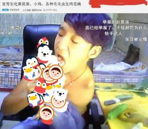 独臂胜哥(快手狠活之独臂胜哥，为了火什么都吃的网红「快手网红堕落史」)