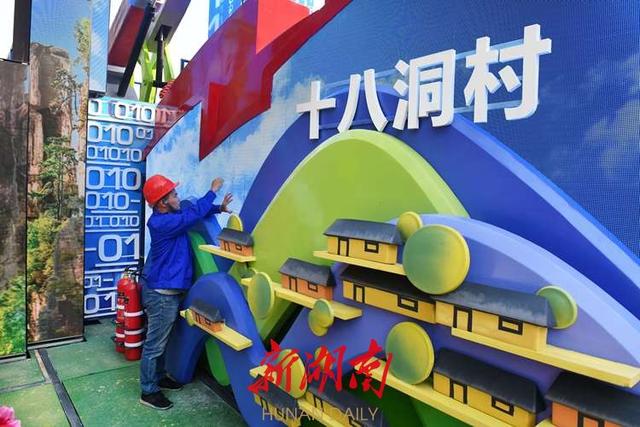 刚刚，湖南彩车通过天安门城楼！揭秘彩车背后的故事