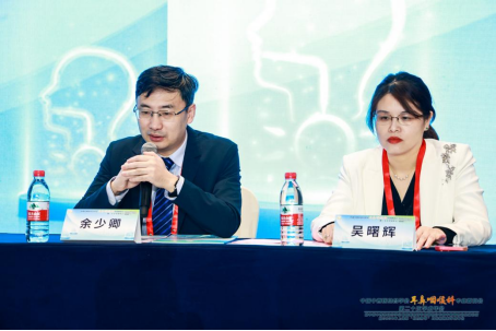 宋西成院长当选中国中西医结合学会耳鼻咽喉科专业委员会鼻—鼻窦炎专委会主任委员