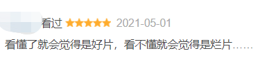 《秘密访客》被喷惨,只因没看懂郭富城的“秘密”?深度解析