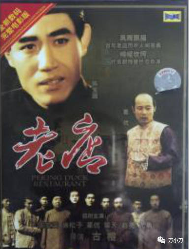 陈宝国的“风骚岁月”