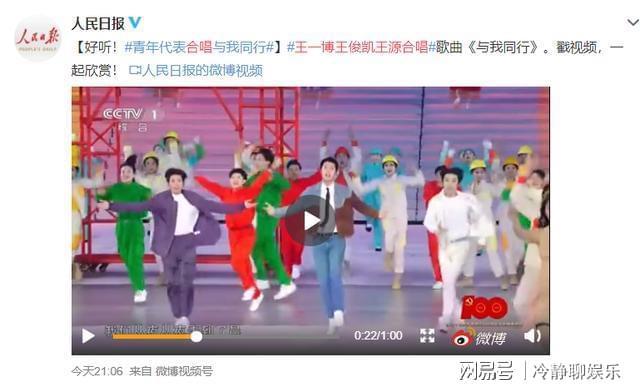 七一晚会究竟是哪三位“王炸”同台演唱《与我同行》