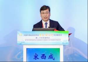 draf(宋西成院长当选中国中西医结合学会耳鼻咽喉科专业委员会鼻—鼻窦炎专委会主任委员)