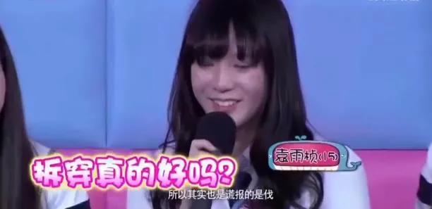 鞠婧祎《漂亮书生》身高又遭质疑!名场面扒出,早被队友揭穿作假