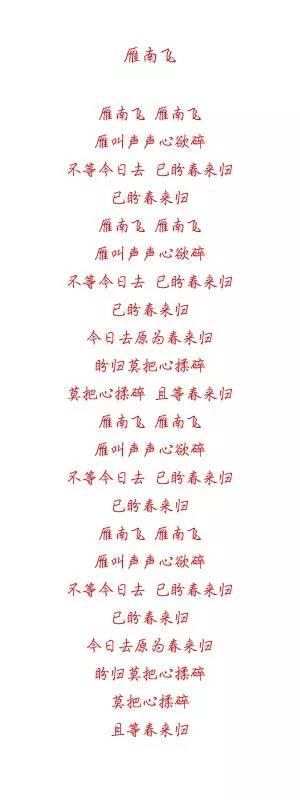 周末红歌会|那些好听的经典红歌,你记得多少?