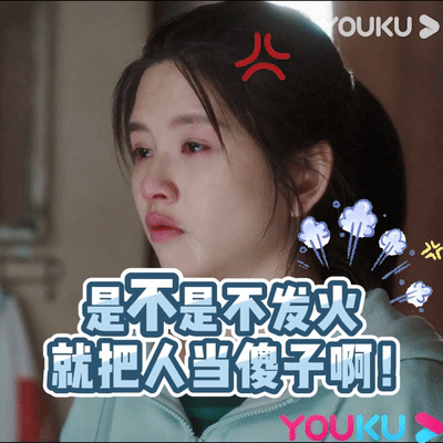追剧普法丨秀玉，别哭！