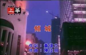 苦笑歌词(你听过最“迷乱”的粤语歌曲？)