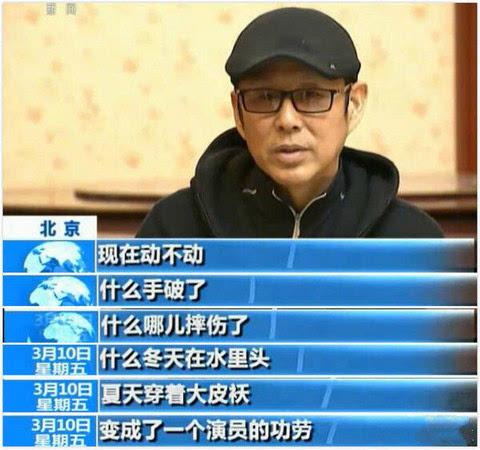 陈道明：“后台”硬？不，是实力与底蕴在撑腰