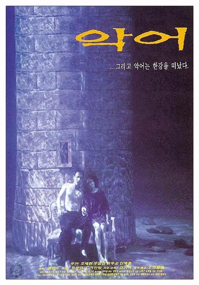 女大学生误入“泥潭”,却患上人质综合症,结局令人咋舌...