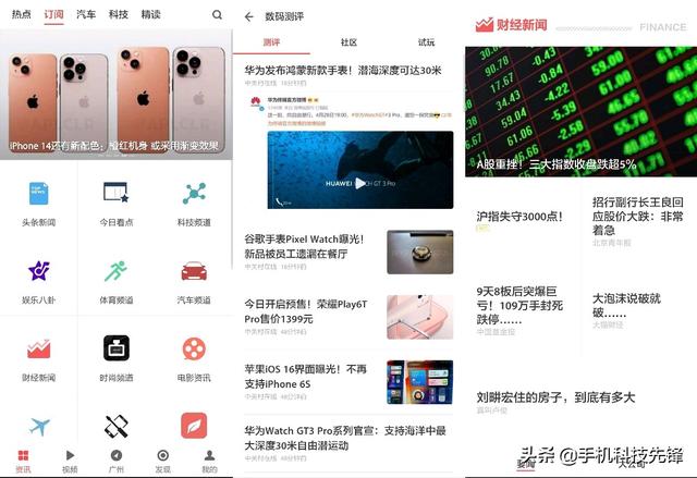 5款适合男生使用的小众APP,你都用过哪几款?