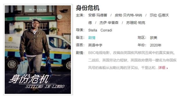 影视即能量与自由，影视123影视推荐2020榜单