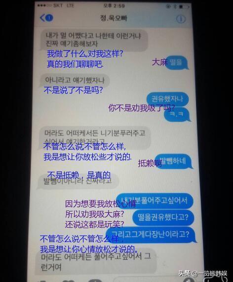 朱智勋被称天选之子？吸毒被判刑却能高调复出 曾与尹恩惠出演宫