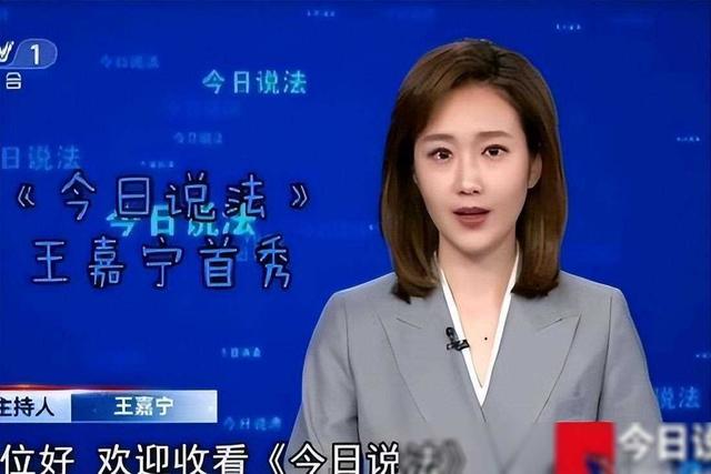 央视美女主持人王嘉宁：29岁嫁人，老公年轻帅气，爱情事业双丰