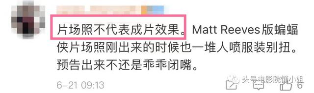 DC电影《闪电侠》开拍！超女造型被吐槽，白发蝙蝠侠让粉丝激动了