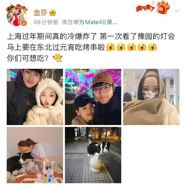 42岁金莎晒和男友孙丞潇甜蜜合影，两人曾因17岁年龄差引热议！