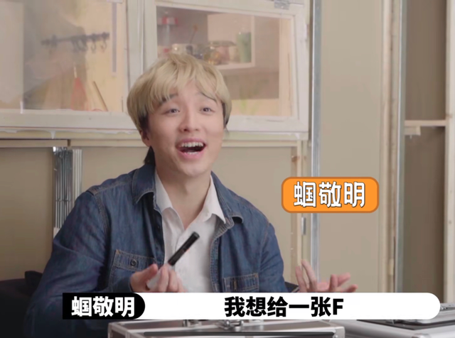 沈腾表弟发视频内涵郭敬明？演技太到位，沈腾还转发疑表支持