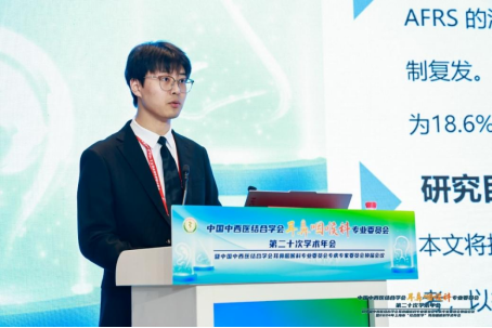 宋西成院长当选中国中西医结合学会耳鼻咽喉科专业委员会鼻—鼻窦炎专委会主任委员