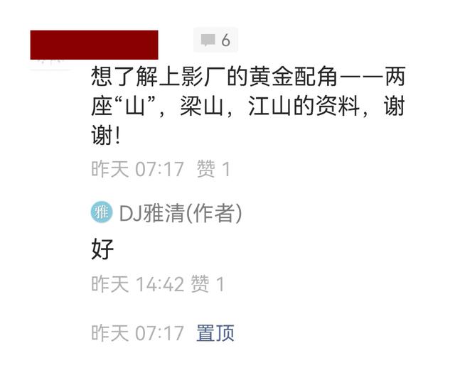 昔日上影两座“山”，演技精湛却不红，一个是河北人一个来自江苏