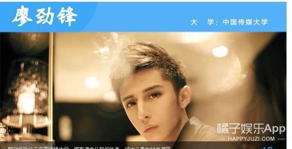 还记得《香蜜沉沉烬如霜》中的彦佑吗？他又换了张脸？