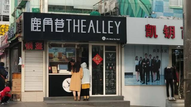 34家店，仅2家正宗……你排队几十分钟的网红店……