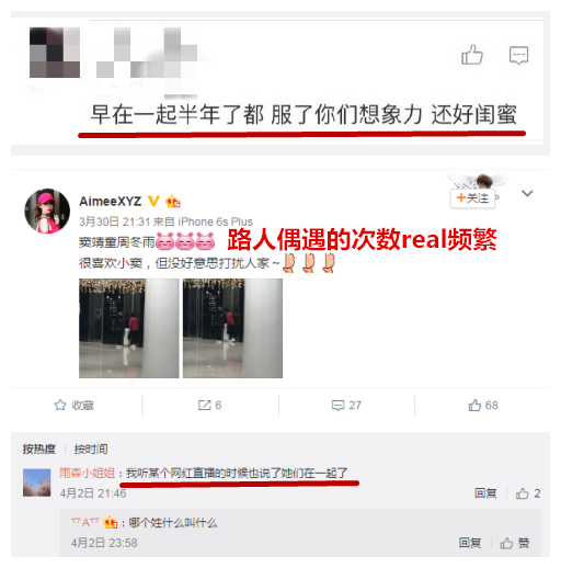 窦靖童在七夕凌晨公开恋情？这男的到底是谁？