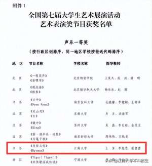 江南风(“江南风”是什么？这场全国规格最高、规模最大、影响最广的活动，给你答案)