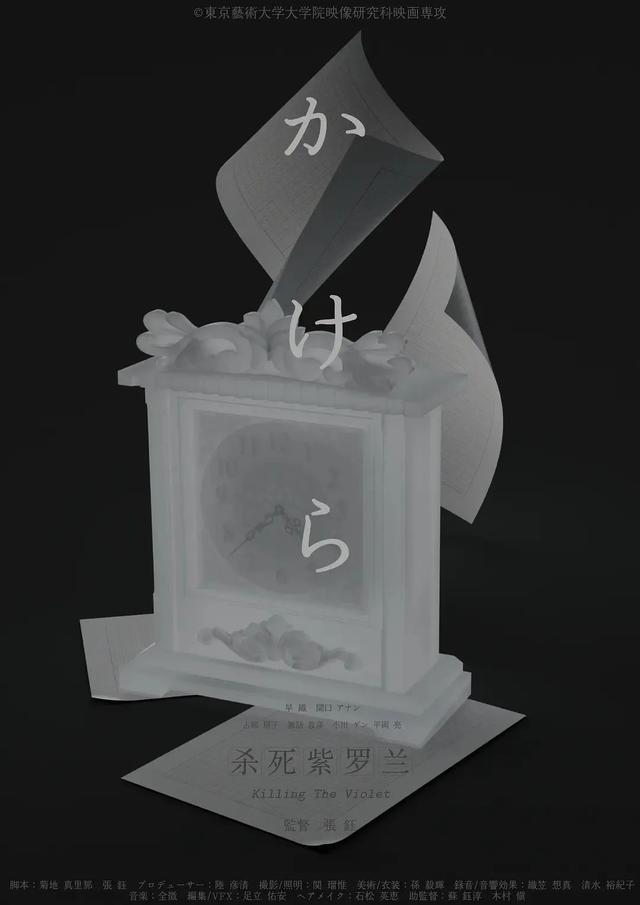 《无名之辈3》《司藤》《镇魂街》等688部新片来袭，谁是下一个爆款？