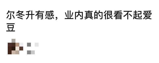 真毒舌！尔冬升李诚儒痛批某鲜肉演戏乏味可笑，被指看不起偶像？