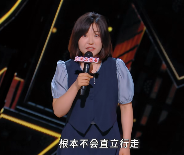 喜剧之王单口季：刘旸还是太全面了，史妍吐槽中年夫妻太过真实