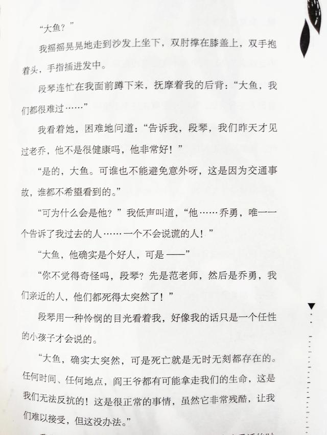 错乱时空的故事,带我们走进匪夷所思的世界