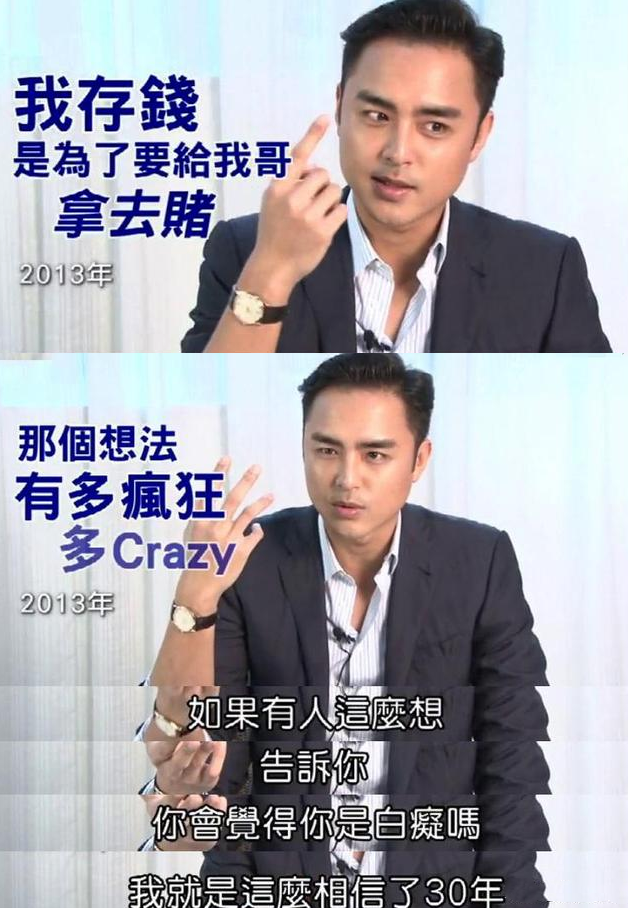 亲哥欠赌债，勒死妻儿自杀，明道内心崩溃背影佝偻，却遭网友谴责