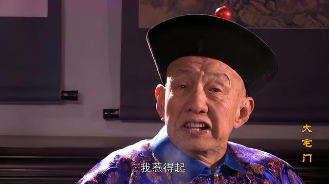 《大宅门》8位演员，以为他们退圈了，原来去世多年，世事无常啊