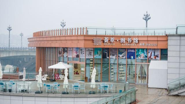 乐山人，就是chill！