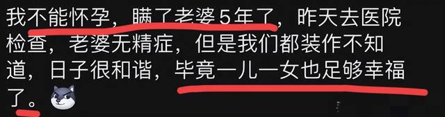 劲爆！你敢不敢爆自己的大瓜？网友回答让我大开眼界，在线吃瓜!