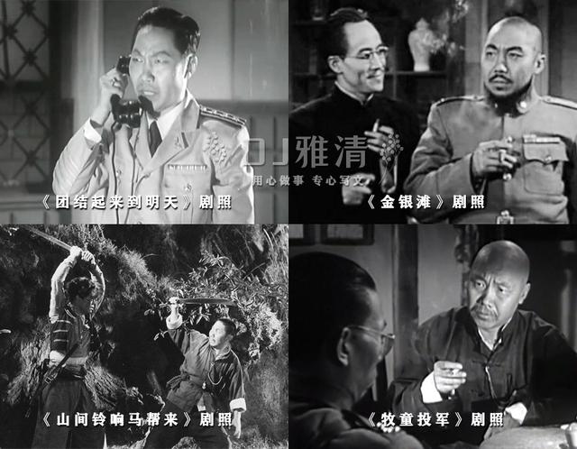 昔日上影两座“山”，演技精湛却不红，一个是河北人一个来自江苏