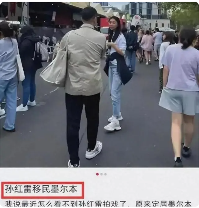 曾风光无两的“颜王”，三年无戏可拍的孙红雷，又传移民是为何？