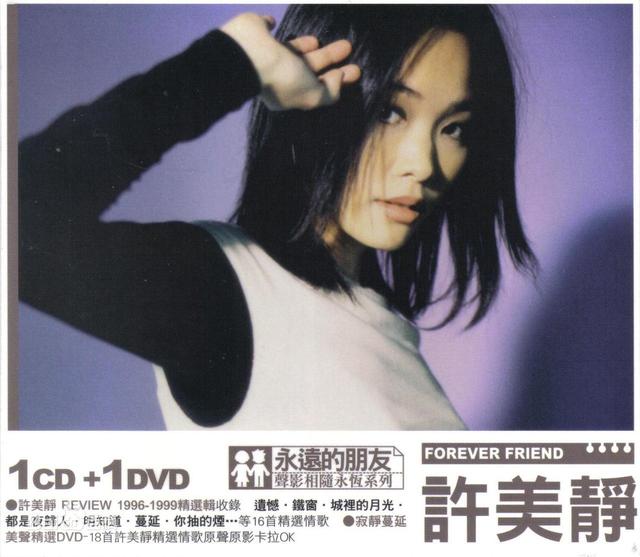 你听过最“迷乱”的粤语歌曲？