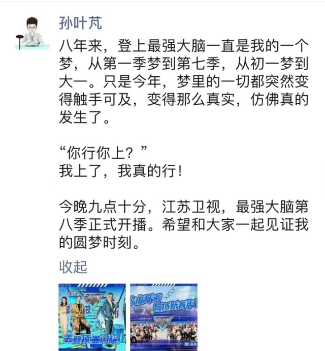 出生就是困难模式？少年先天脊柱裂，却逆天改命成最强大脑