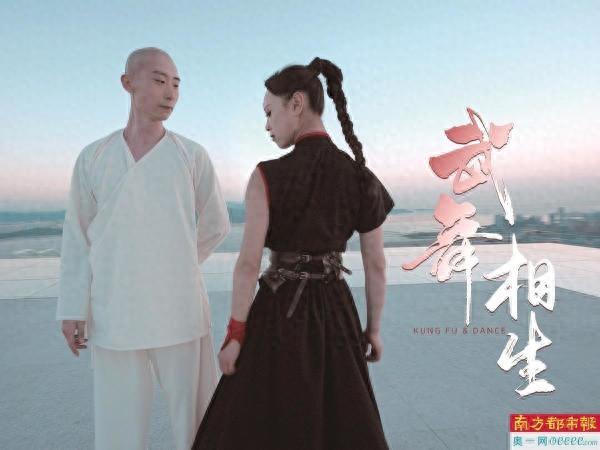 手持峨眉枪，对舞天空镜