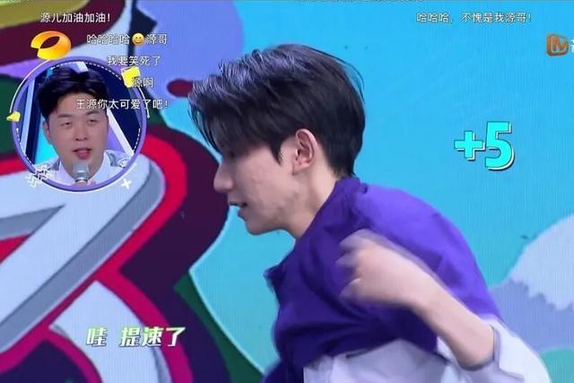 王源皮肤再引争议！快本镜头下脸部凸点明显，磨皮滤镜也挡不住